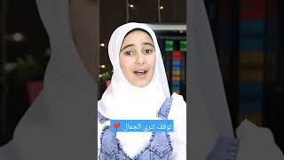 يابائعا في أرض طيبة عنبرا 🥰🌹