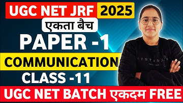 UGC NET DEC 2025 Free BATCH C -11 by EKTA NAIN #ugcnet UGC NET 2025 Comunication