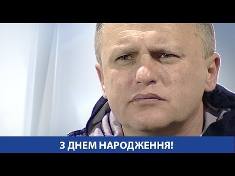 Ігорю СУРКІСУ - 59! kiev é sua maior cidade
