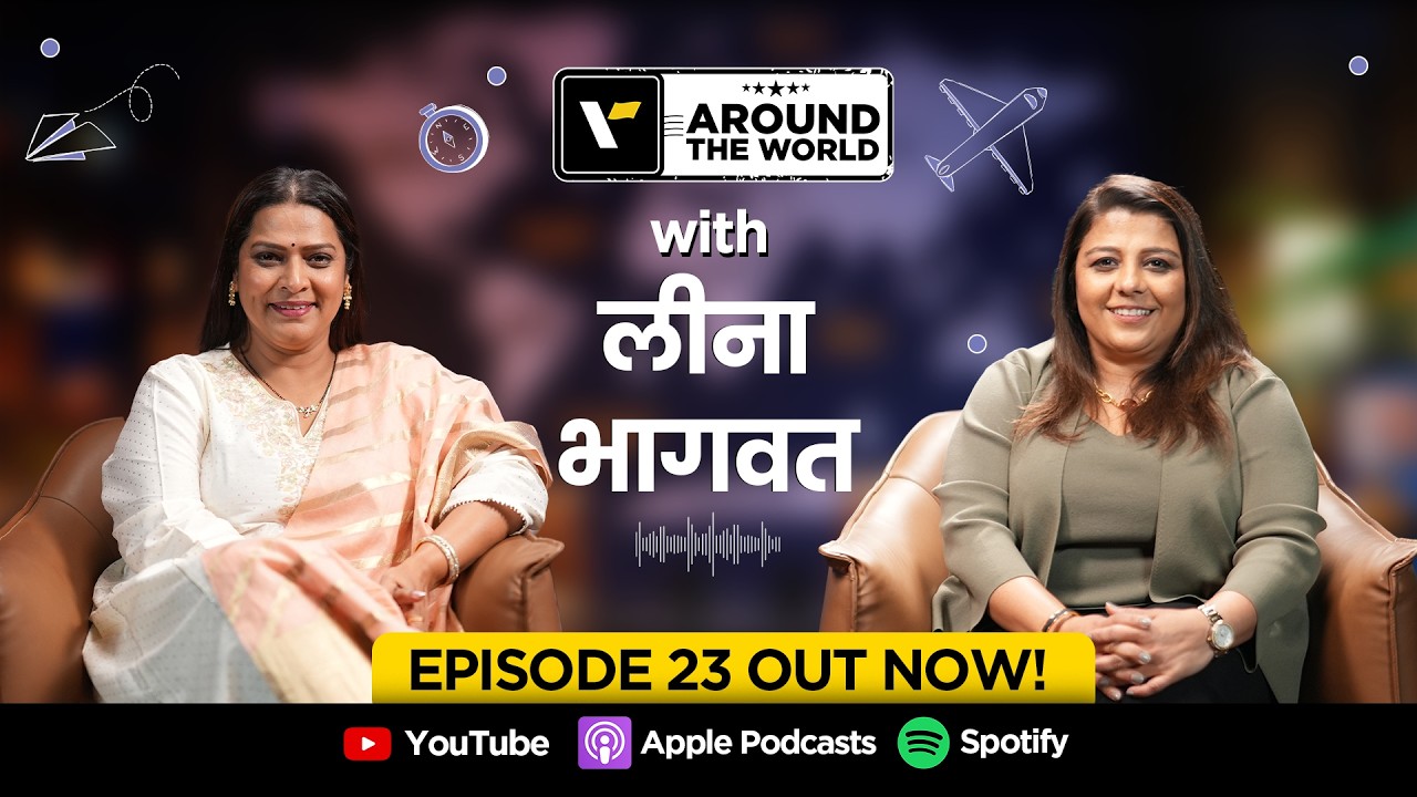 Around The World blog