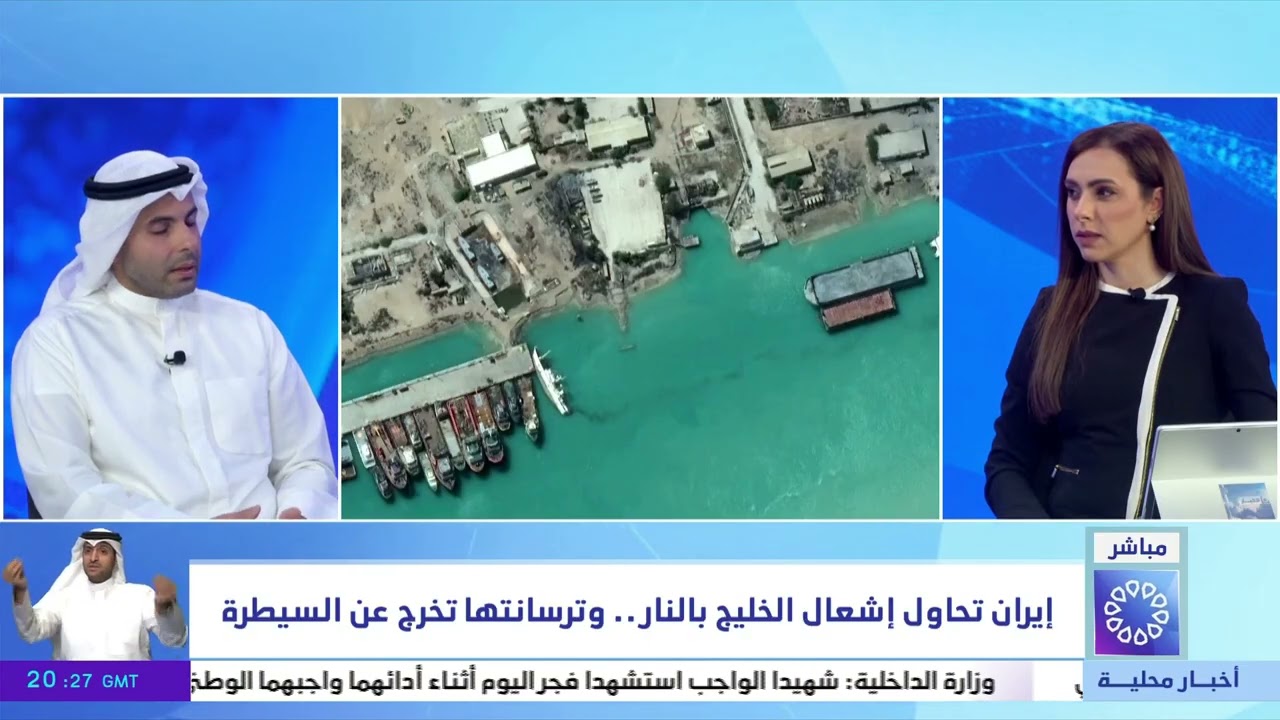 تغطية خاصة .. حمد الثنيان - أستاذ العلوم السياسية - جامعة الكويت