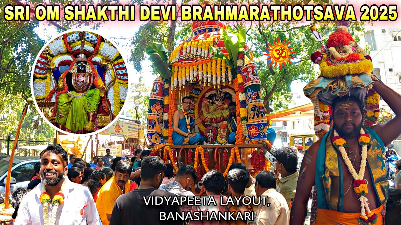Shri Om Shakthi Devi Brahmarathotsava 2025 | 36th Year | Vidyapeeta Layout Banashankari Bengaluru