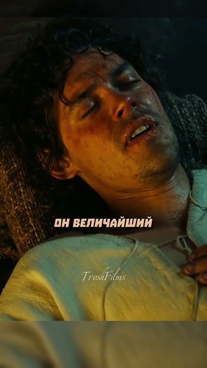 Ученик не признал учителя 🧑🏽‍⚕️ Название Лекарь Ученик Авиценны #фильм ...