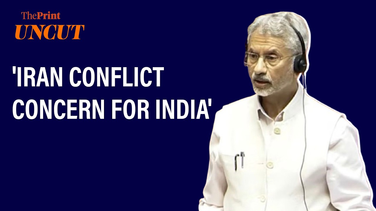 'India's Concern': EAM S Jaishankar On India's Stand On US-Israel-Iran Conflict | Uncut