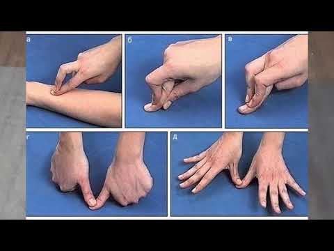 ЛЕЧЕНИЕ ПАЛЬЦАМИ В