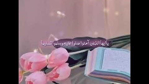 حالات واتس اب يوم الجمعه 💗 مقاطع قران انستقرام //ستوريات //آيات قرانيه //بدون حقوق
