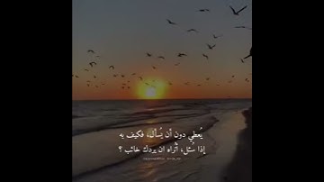 عبد الرحمن مسعد ارح سمعك.. تلاوة هادئة تريح القلب والعقل♥️🎧 | مقاطع قصيرة 💞 قرآن حالات واتساب 💖