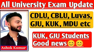 Good News | Blended में होंगे exam | kuk exam updates | GJU Exam Updates 2022 | By Ak