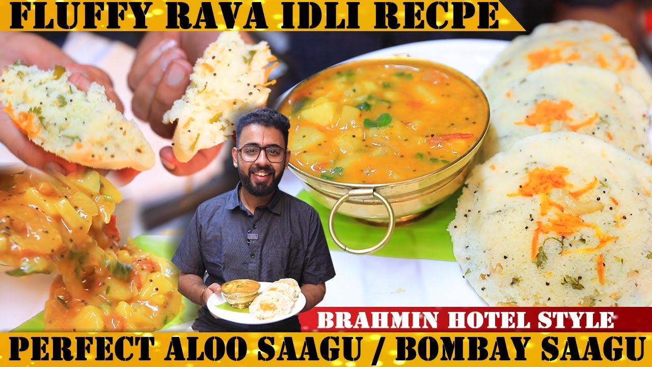 ಹೋಟೆಲ್ ಸ್ಟೈಲ್ Instant ರವೆ ಇಡ್ಲಿ & ಬಾಂಬೆ ಆಲೂ ಸಾಗು | Iyengar Hotel Rava Idli and Potato Saagu recipe |