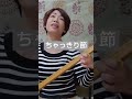 ちゃっきり節/三味線弾き語り#民謡ライブ #民謡 #ライブ #弾き語り #静岡 #ちゃっきり節