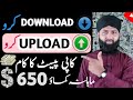 YouTube Copy &amp; Paste a Video and Earn Money | Copy &amp; Paste Video On YouTube and Earn Money | 2024