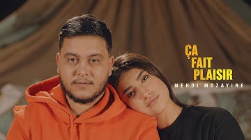 Mehdi Mozayine - Ca Fait Plaisir ( EXCLUSIVE MUSIC VIDEO ) مهدي مزين - صافي بليزير