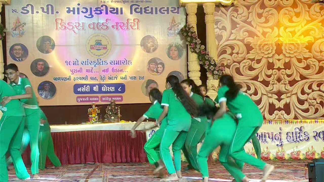 સ્વ. ડી.પી. માંગુકીયા વિધાલય કિડ્સ વર્લ્ડ નર્સરી ૧૯ મો સાંસ્કૃતિક સમારોહ સુરત