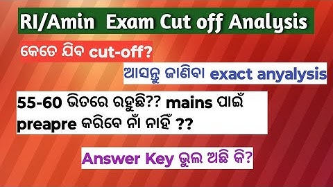 osssc Ri amin sfs icds exam cut off, ri pre cut off,ri mains exam, pmri amin cut off analysis