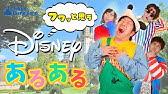 爆笑 ディズニーへの想いを俳句にしたら奇跡の名句が W Youtube