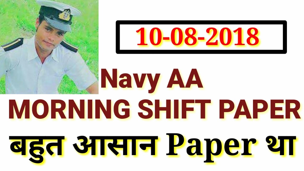 Navy AA MORNING SHIFT PAPER(10-08-2018)
