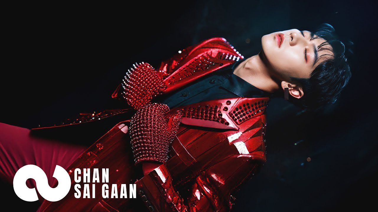 CHAN SAI GAAN 塵世間《rebloom 轉生》Official Music Video