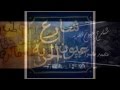 الضرب في المليان نجومي