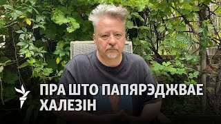 «Лукашэнка арыштуе ўсіх, хто вернецца» / «Лукашенко арестует всех, кто вернется»