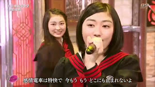 Download Lagu 感情電車 小林歌穂ソロVer. 私立恵比寿中学 MP3 Download Lagu 感情電車 小林歌穂ソロVer. 私立恵比寿中学 MP3