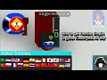 Tutorial How to get Russian Empire in game Countryball At War (English)