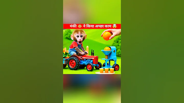 Monkey Nana driving a tractor : The unexpected encounter with a deep hole on the road