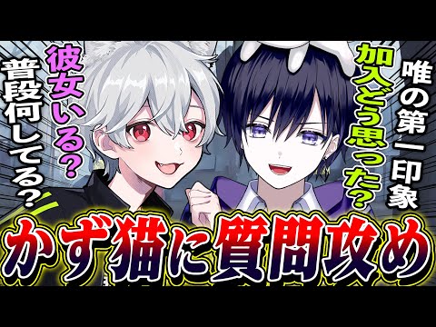 Identity V] Yui is confused when Kazuneko asks her to be his