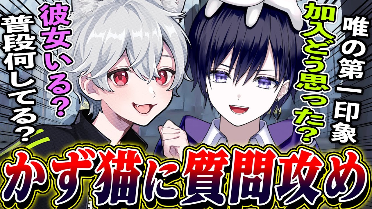 【第五人格】神プレイしながらかず猫に『俺の彼女になってくれ』と言われて困惑する唯。【唯】【identityV】