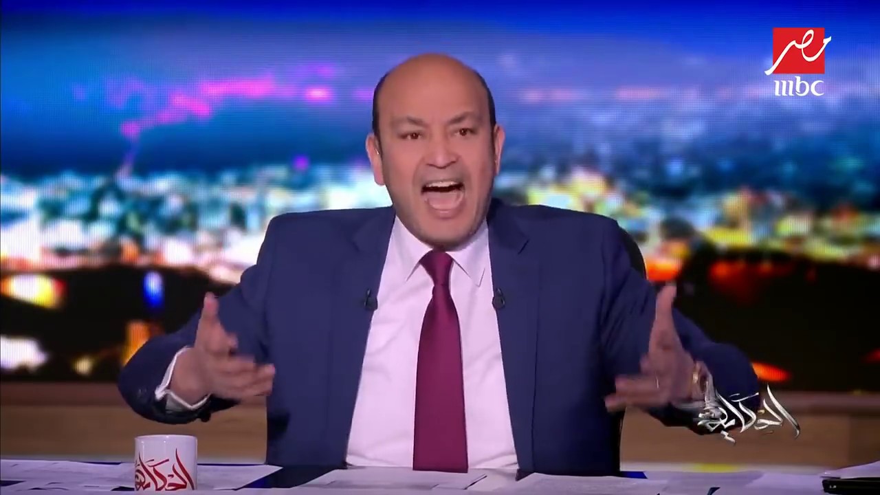 عمرو اديب ينفعل على الهواء بسبب 
