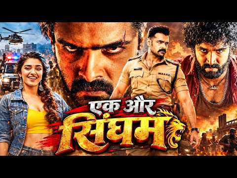 Superhit (HD) Blockbuster South Indian Hindi Dubbed Action Movie || Ek Aur Singham || Action Movie