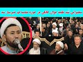 طلبه جوان اهل افغانستان با سخنان تندش در حوزه علمیه قم ایران خبرساز شد طلبه جوان اهل افغانستان با سخنان تندش در حوزه علمیه قم ایران خبرساز شد