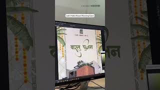 House Warming Invitation Card Using Home Image