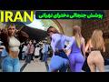 Parvaneh Friday Bazaar Tehran | جمعه بازار پروانه تهران