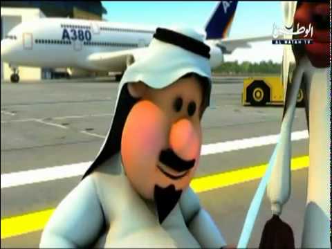 بوقتادة وبونبيل الجزء الخامس الحللقة 2 الأمرشاويين