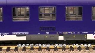 HO LS Models　CityNightLine客車（品番49041+49042）