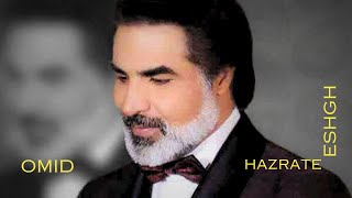 Hazrate Eshgh - Omid (Slowremix/Not Ai) 2024 امید حضرت عشق