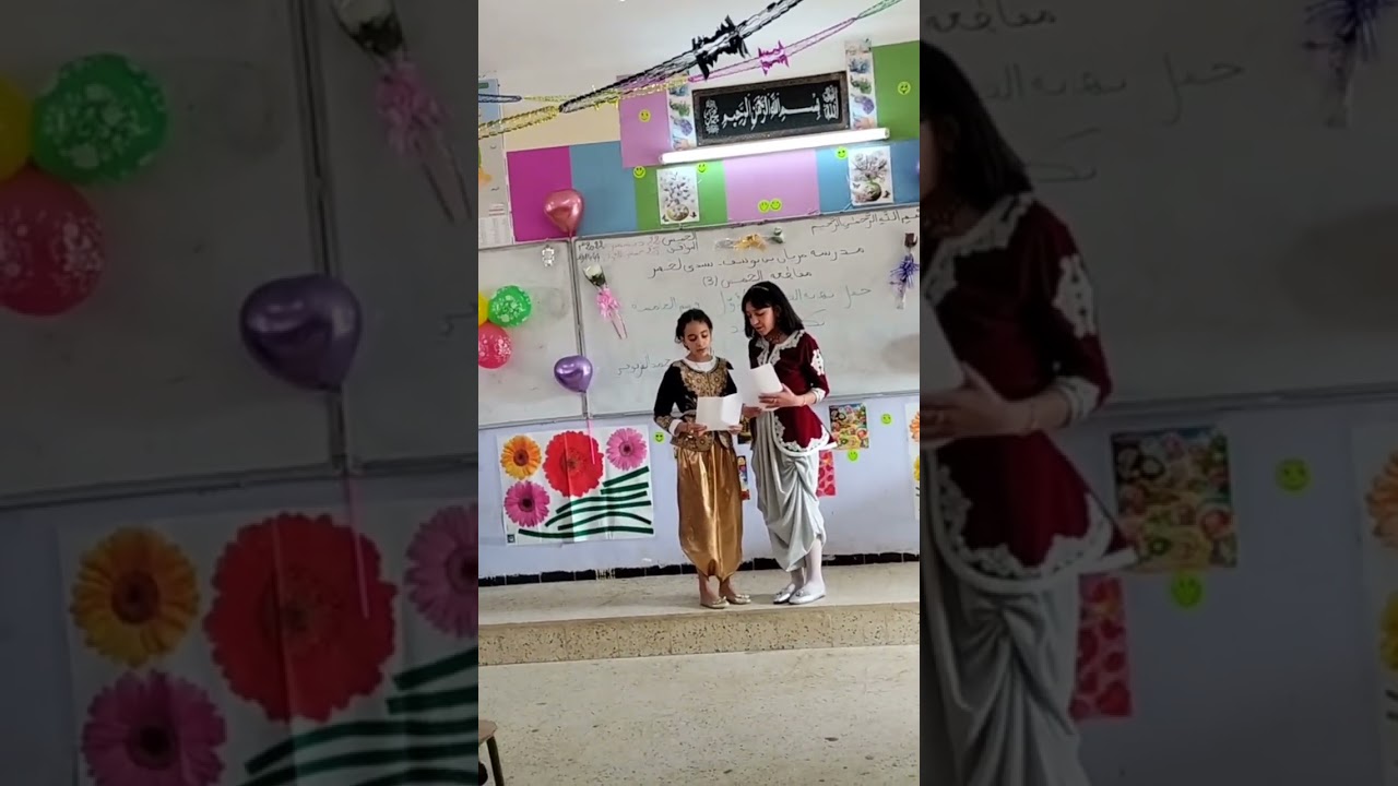 أنشودة نحييكم نحييكم حفل تكريم التلاميذ نهاية الفصل الأول ديسمبر 2022