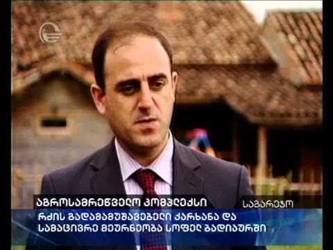 აგროსამრეწველო კომპლექსი