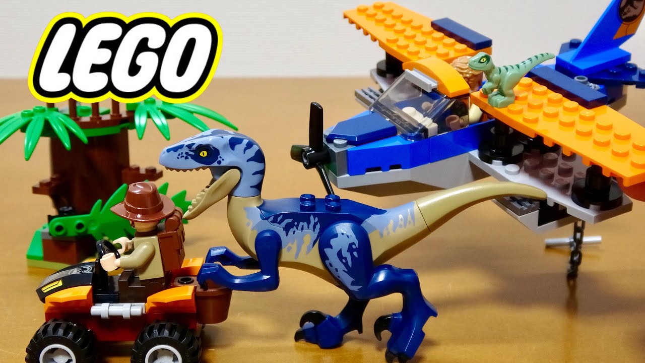LEGO レゴ ジュラシックワールド 75942 ヴェロキラプトル 空の