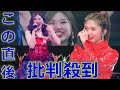 アンジュルム 竹内朱莉 卒業コンサート に批判殺到。許せない。  『ANGERME CONCERT 2023 BIG LOVE 竹内朱莉 FINAL LIVE 「アンジュルムより愛をこめて」』