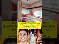 🫡🙏🙏சுடிகாலி சுதீரின் திருமணத்திற்கு ரோஜா கொடுத்த பரிசு என்ன?#training # YouTube channel