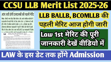 CCSU LLB admission | CCSU LLB Merit List 2025 CCSU LLB 1St merit list 2025 | CCSU news update today