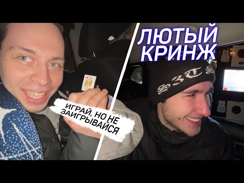 ХАЗЯЕВА УСТРОИЛИ БУРМАЛДУ В КАРШЕРИНГЕ | КУЕРТОВ ПРОИГРАЛ  СВОЮ МАШИНУ | НАВАЛИЛИ КРИНЖА В МАКАВТО