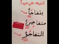 مقطع تعليمي رائع وقصير حول كتابة الهمزة في آخر الكلمة مع الشرح