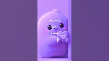#اكسبلور #الباقيات_الصالحات #اذكار_الصباح