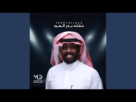 اغراب