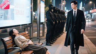 Download Lagu 【Full Movie】億萬總裁從不近女色,卻對這個無家可歸睡在路邊的女孩一見鐘情,直接抱回家! MP3 Download Lagu 【Full Movie】億萬總裁從不近女色,卻對這個無家可歸睡在路邊的女孩一見鐘情,直接抱回家! MP3
