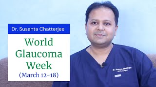 World Glaucoma Week 2023 Awareness in Hindi | ग्लूकोमा क्या है? | लक्षण, कारण और इलाज