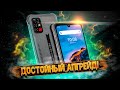 💥 Umidigi Bison Pro: стало лучше, заметно лучше❗ Обзор защищенного смартфона с термометром!