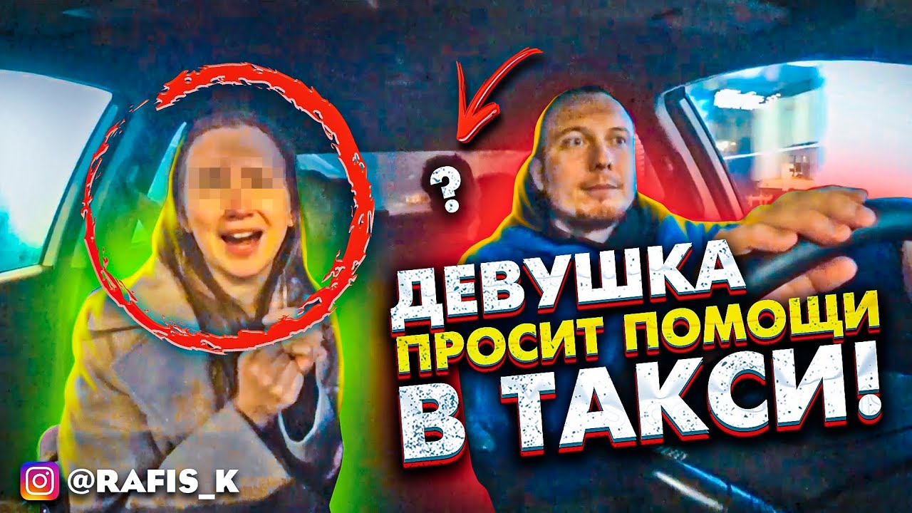 Ford help смоленск